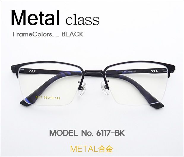 �ڷ�¥ᥬ�����Ρ� Metal���饹 6117-BK
