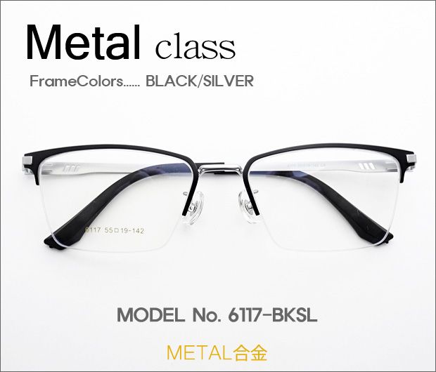 �ڷ�¥ᥬ�����Ρ� Metal���饹 6117-BKSL