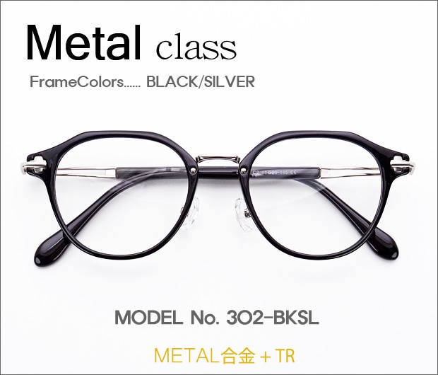 �ڷ�¥ᥬ�����Ρ� Metal���饹 302-BKSL