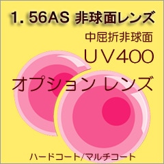 ڷñ󥺡 1.56̥󥺤Τ߹򴹡2祻åȡ