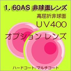 ڷñ󥺡 1.60̥󥺤Τ߹򴹡2祻åȡ