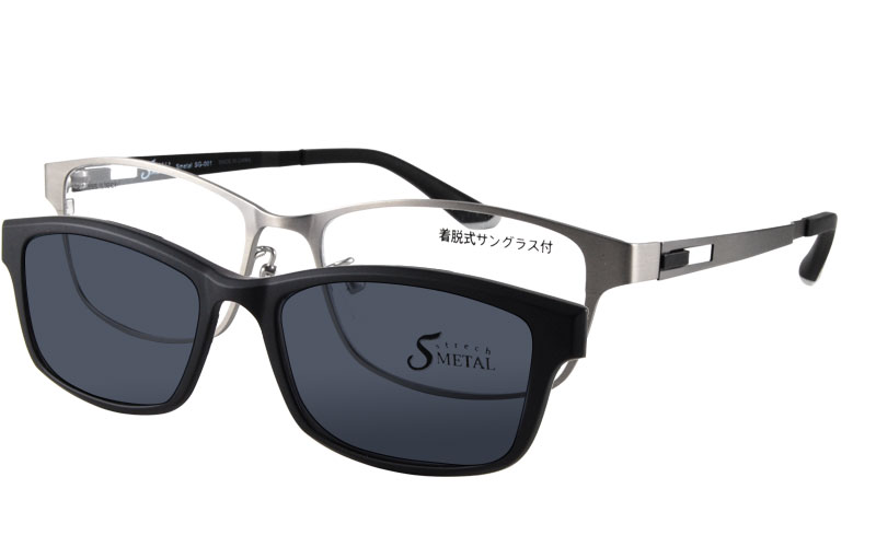 Strech METAL SG-001-04 マグネットサングラス|商品検索