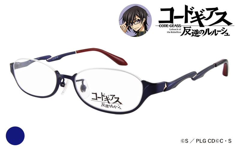 【初回生産】ルルーシュモデル【ネイビー】コードギアス 反逆のルルーシュ コラボフレーム 第二弾 CODEGEASS-03