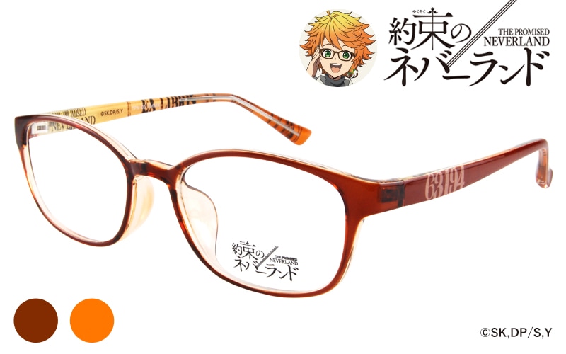 約束のネバーランド コラボフレーム エマモデル EMMA|商品検索