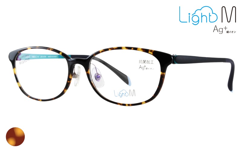 LightMウルテム抗菌-076-02|商品検索