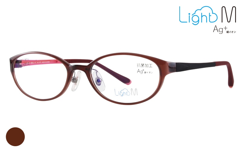 LightMウルテム抗菌-079-01|商品検索