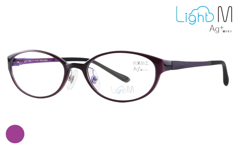 LightMウルテム抗菌-079-02|商品検索