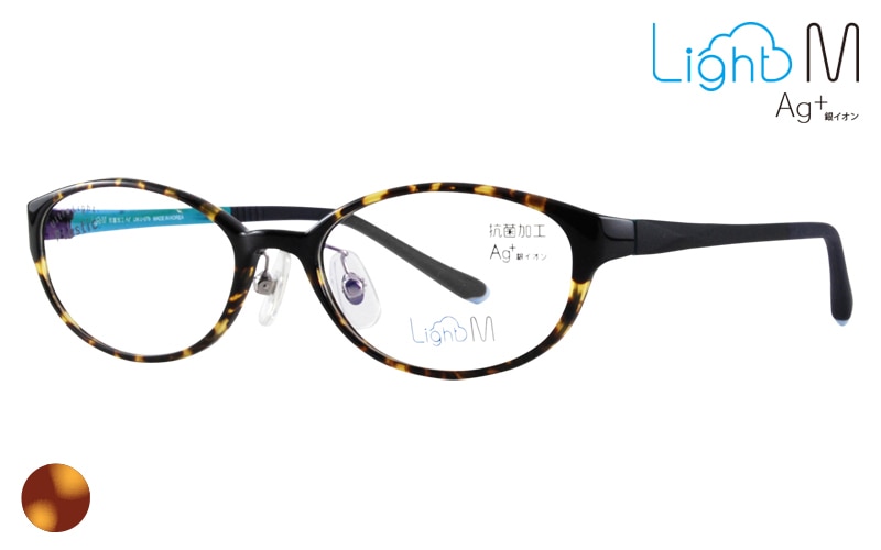 LightMウルテム抗菌-079-03|商品検索