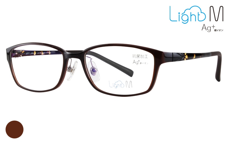 LightMウルテム抗菌-080-03|商品検索