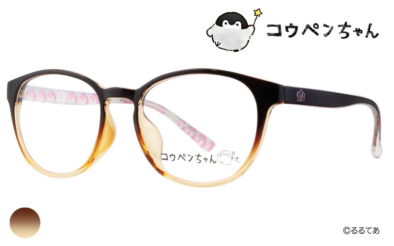 koupen 02-c1 コウペンちゃん ブラウングラデ ボストン  コラボフレーム