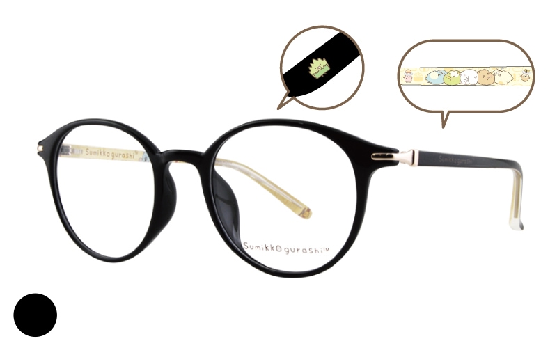 SALE【大人用】Sumikko-07-04