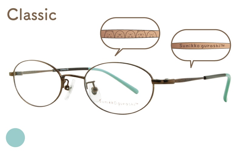 【クラシック】Sumikko-09-01|商品検索