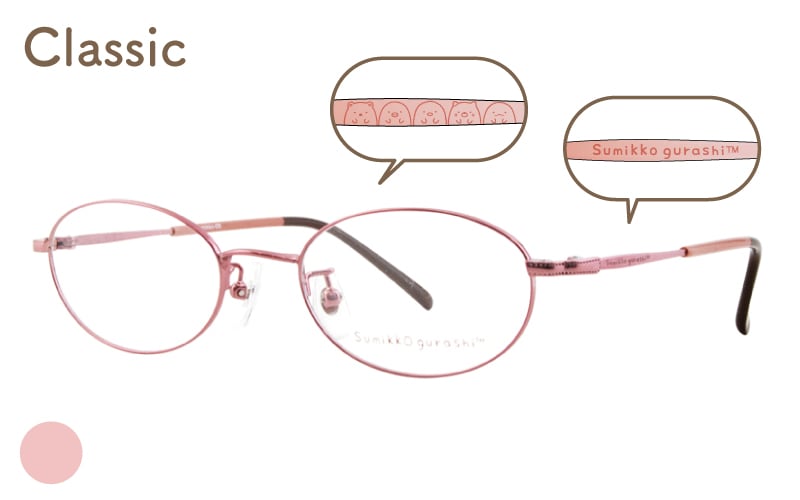 【クラシック】Sumikko-09-02