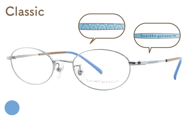 【クラシック】Sumikko-09-03