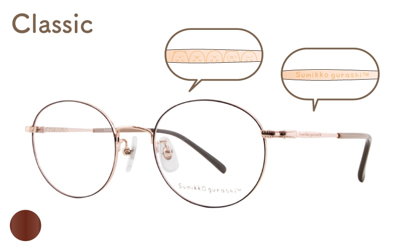 【クラシック】Sumikko-10-02