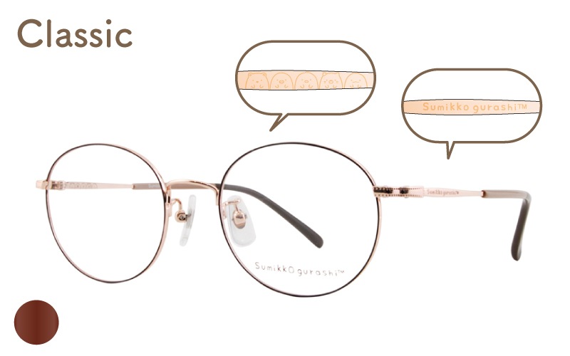 【クラシック】Sumikko-10-02|商品検索