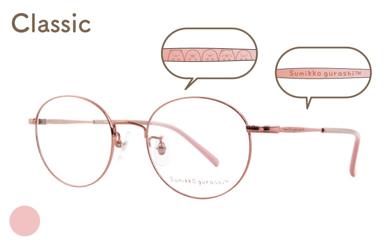 【クラシック】Sumikko-10-03