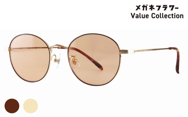 FLVC.SG-001-1|商品検索