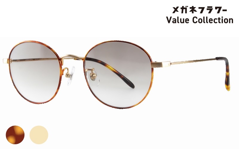 FLVC.SG-001-2|商品検索