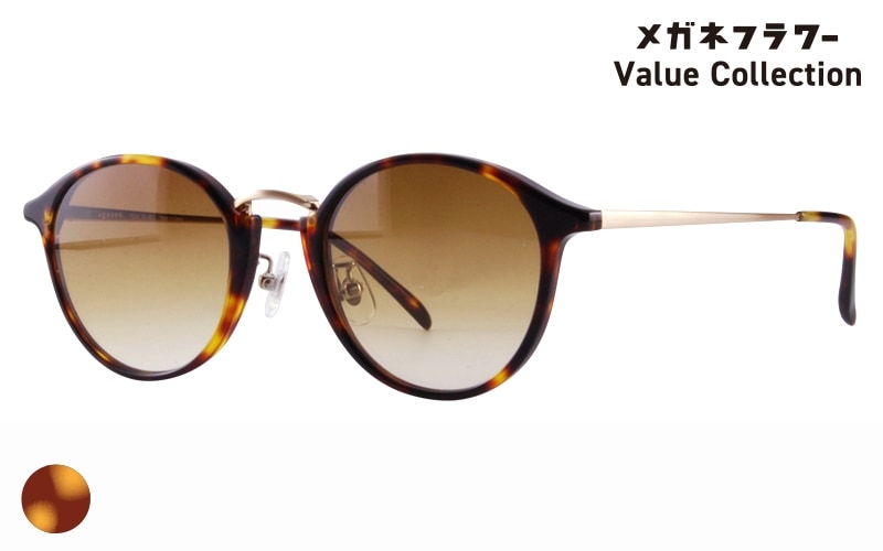 FLVC.SG-002-1|商品検索