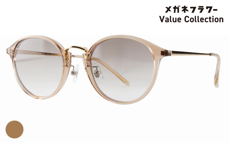 FLVC.SG-002-2|商品検索