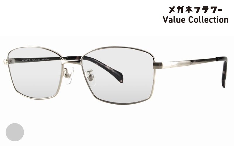 FLVC.SG-003-1|商品検索