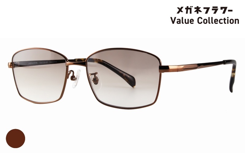 FLVC.SG-003-3|商品検索