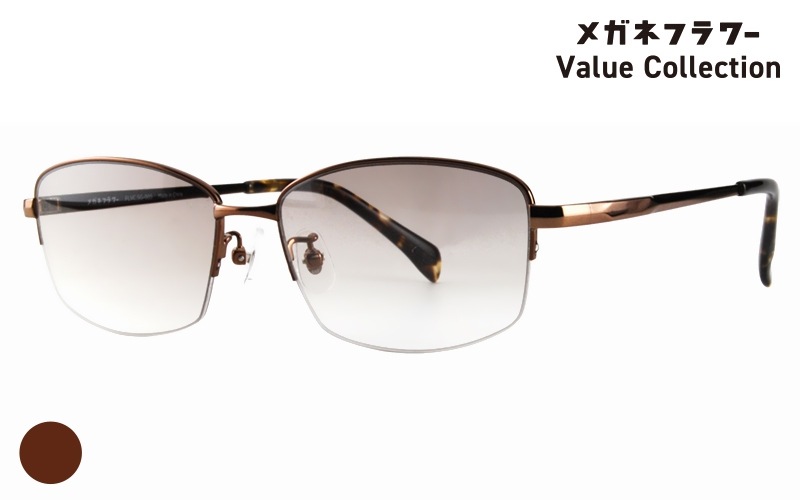 FLVC.SG-005-3|商品検索