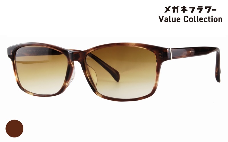 FLVC.SG-006-3|商品検索