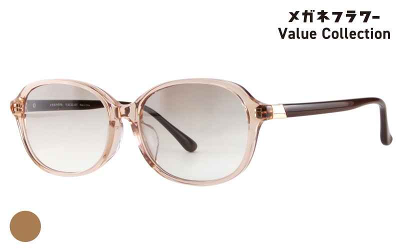 FLVC.SG-007-2|商品検索