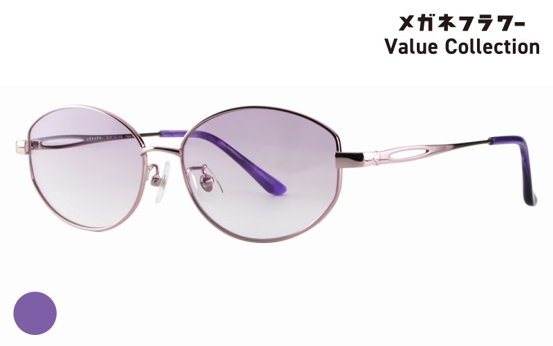 FLVC.SG-008-1|商品検索