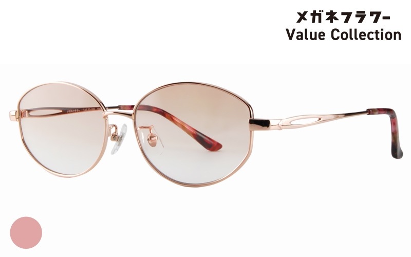 FLVC.SG-008-3|商品検索