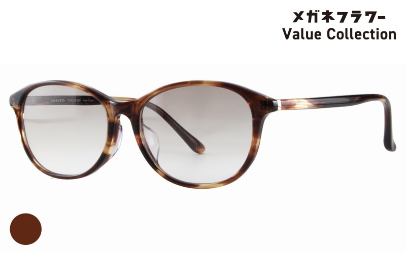 FLVC.SG-009-2|商品検索