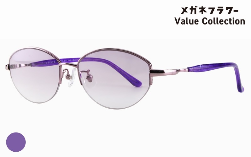 FLVC.SG-010-1|商品検索