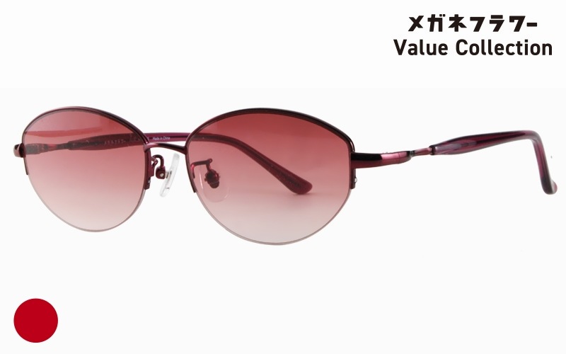 FLVC.SG-010-2|商品検索