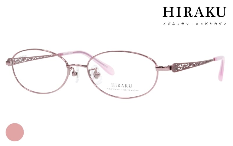 HIRAKU-018-01 日比谷花壇|商品検索