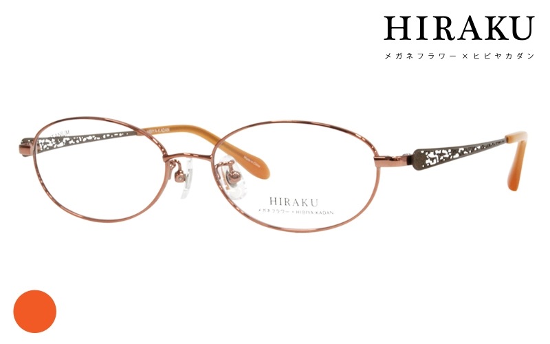 HIRAKU-018-02 日比谷花壇|商品検索