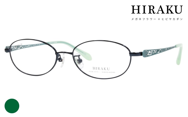 HIRAKU-018-04 日比谷花壇|商品検索