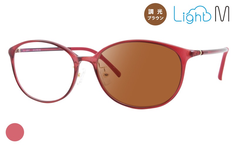 LightM UVサングラス-08-6（調光）|商品検索