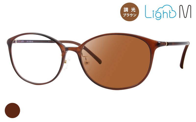 LightM UVサングラス-08-7（調光）|商品検索