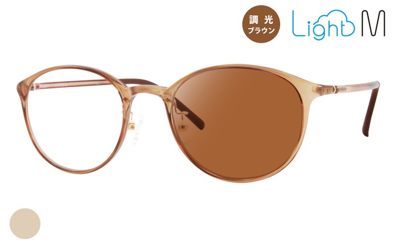 LightM UVサングラス-09-7（調光）|商品検索