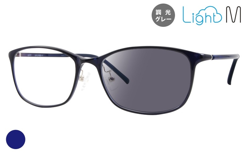 LightM UVサングラス-11-6（調光）