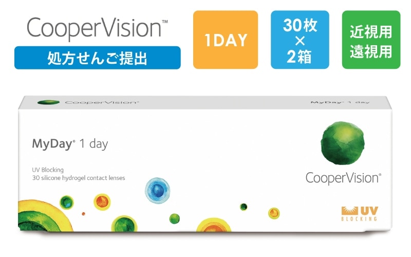 【処方箋提出】マイデイ 30枚x2箱（右1箱+左1箱）/クーパービジョン Cooper Vision【一般の方】|コンタクト（一般の方）