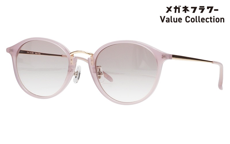 FLVC.SG-002-5|商品検索