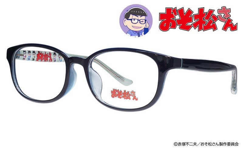【翌日発送可能】 カラ松モデル 商品検索 | osomatsu-2-1 おそ松さんコラボメガネ その他