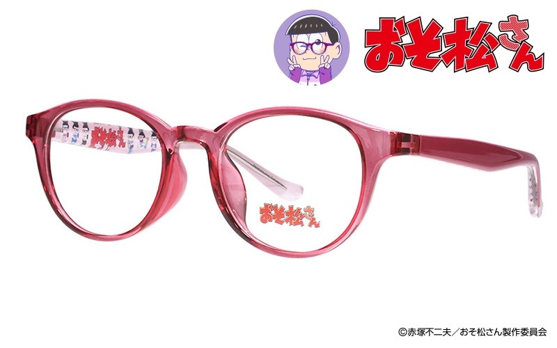 トド松モデル おそ松さんコラボメガネ osomatsu-1-3|商品検索