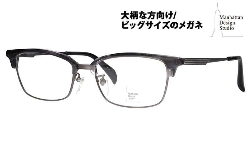 商品検索,ブランドで選ぶ,大きなサイズManhattan Design Studio