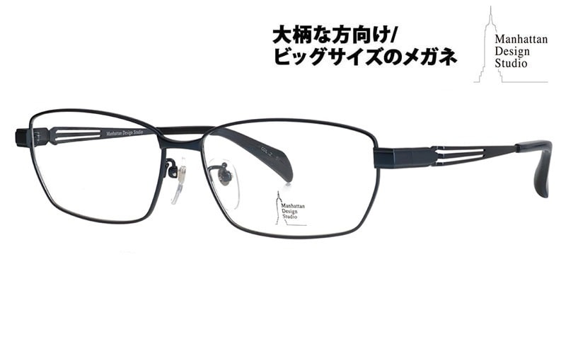 【8/31まで3000円引】MDS-524 2 60 大きいサイズ マンハッタンデザインスタジオ メガネフレーム チタン