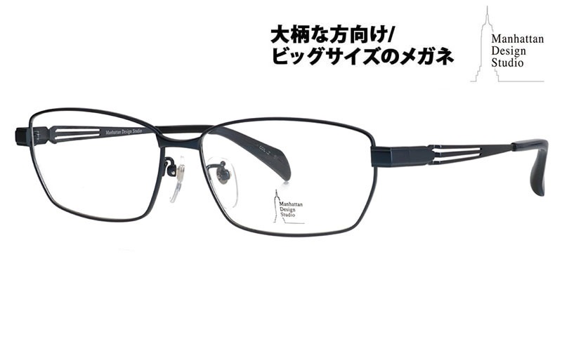 MDS-524 2 60 大きいサイズ マンハッタンデザインスタジオ メガネフレーム チタン|商品検索