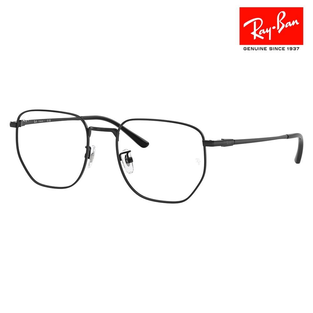 RX8776D 1244 53 レイバン Ray-Ban メガネフレーム チタン チタニウム